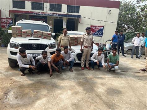 Swift Car Was Being Smuggled From Up Bihar Police Caught 18 Cartoon Liquor Found शराब लेकर