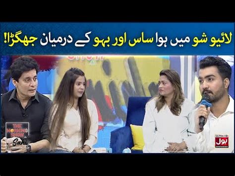 Live Show Mein Hua Saas Aur Bahu Ke Darmiyan Jhagra The Morning Show