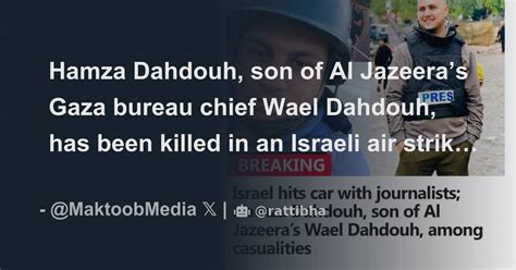 Hamza Dahdouh Son Of Al Jazeeras Gaza Bureau Chief Wael Dahdouh Has