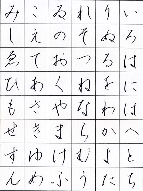 ダウンロード ペン習字 手本 無料 行書