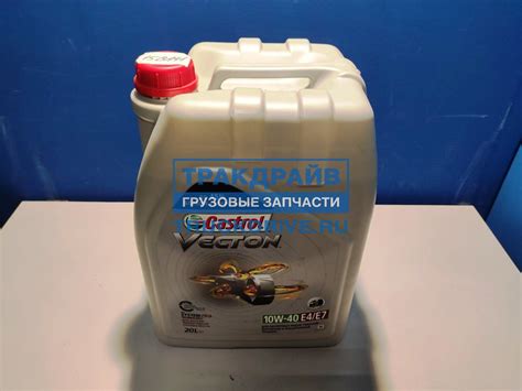 Масло моторное 10W40 Castrol Vecton E4/E7 (Кастрол Вектон ...