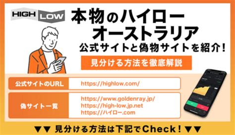 ハイローオーストラリアの取引時間【2024年最新版】勝ちやすい時間帯やおすすめの取引時間を解説 海外バイナリーオプション大学