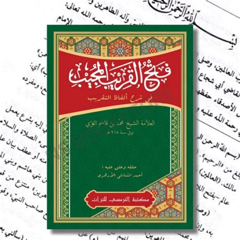 Jual Kitab Fathul Qorib Tahqiq Hard Cover HVS Putih Fathul