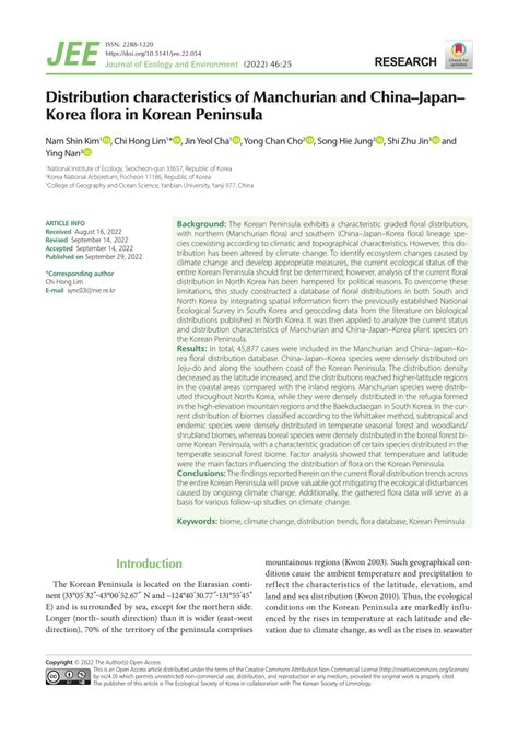 PDF Distribution Characteristics Of Manchurian And ChinaJapanKorea