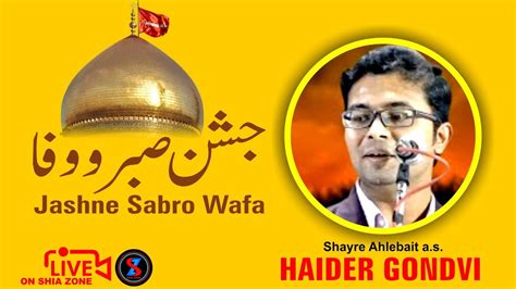 Jashne Sabro Wafa I Gonda U P Youtube