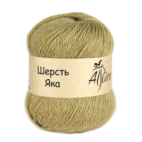 🧶 Купить пряжу Шерсть яка (1107)