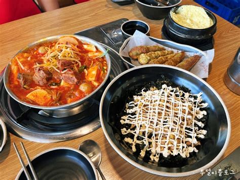 갈매역 맛집 구리 짚신매운갈비찜 다녀온 후기 네이버 블로그