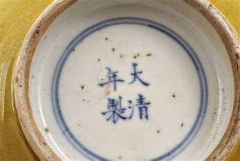 Chinese Kangxi Porcelain Reign Marks Feet