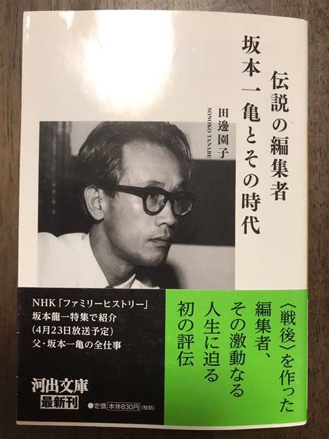 古澤有峰 Yumi Furusawa On Twitter Rt Ryushokanbook 河出の文学全集を1960年代に精力的