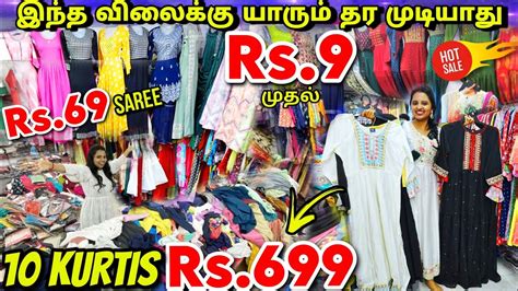 Rs 9மதல சரவட Ramzan offer 10 Kurti Rs 699 Old Washermanpet