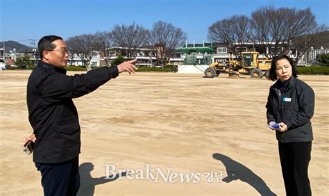 창원시 성산구청 주민체육시설 현장행정 나서브레이크뉴스 경남