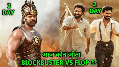 Rrr Vs Bahubali Rrr Box Office Collection Rrr Nd Day Collection