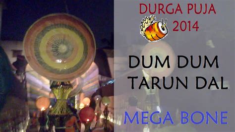 Durga Puja Dum Dum Tarun Dal Youtube