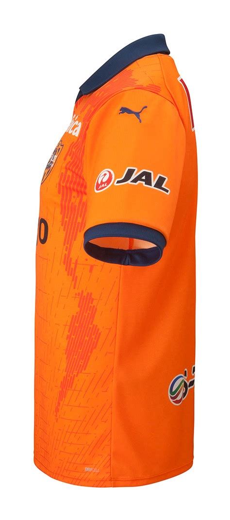 Shimizu S Pulse 2023 Home Kit