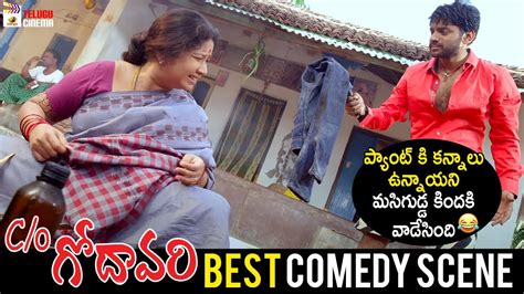 Best Comedy Scene C O Godavari Latest Telugu Movie Rohit Shruti