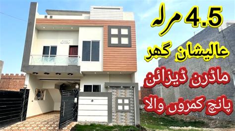 4 5 Marla House Design In Pakistan House For Sale Modern Design