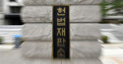 헌재 “뒤늦게 알게 된 상속청구권 10년 제한은 위헌”