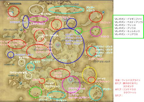 Ff14 イシュガルド編 モンスター配置図：4ldkのnote