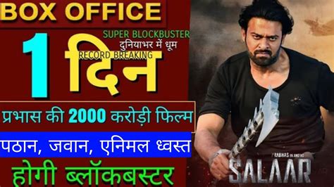 Salaar Box Office Collection Day 1 Box Office Collection Salaar Box