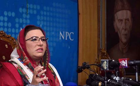 Istehkam E Pakistan Party Ipp Spokesperson Dr Firdous Ashiq Awan