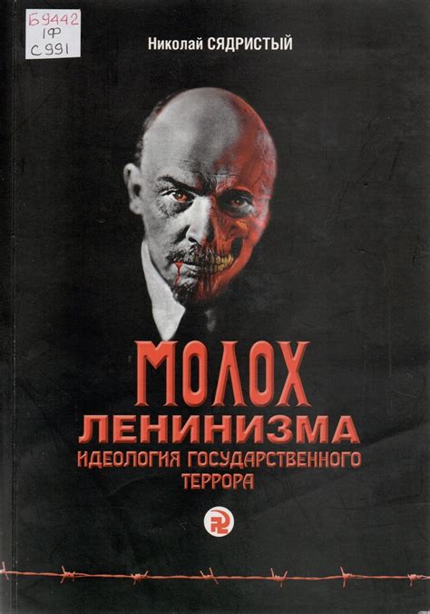 Національна історична бібліотека України
