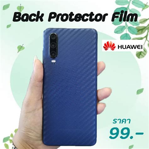 ฟิมล์หลัง กันรอยขีดข่วน ลายสวยๆเท่ๆ สำหรับhuawei Y92019 Y9prime 2019