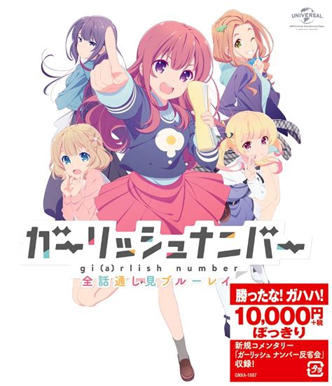 声優・千本木彩花さん、アニメキャラクター代表作まとめ（2020年版） アニメイトタイムズ