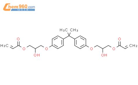 57417 94 4双酚a二缩水甘油醚二丙烯酸酯cas号57417 94 4双酚a二缩水甘油醚二丙烯酸酯中英文名分子式结构式
