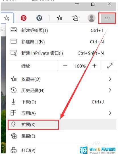 新版edge浏览器点了没反应microsoft Edge 网页按钮点击无反应怎么办 Win10系统家园