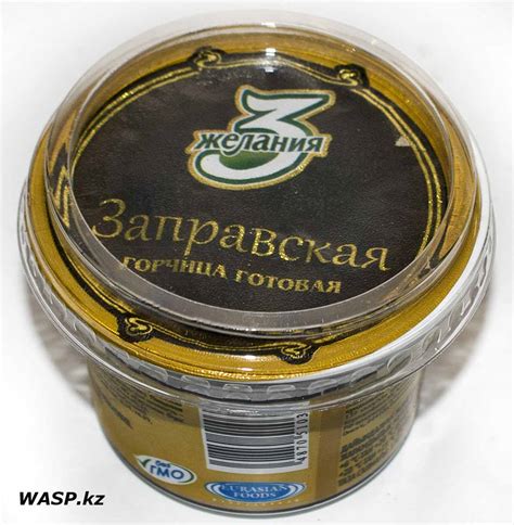 WASP.kz - Статьи: Заправская горчица с хреном - №2