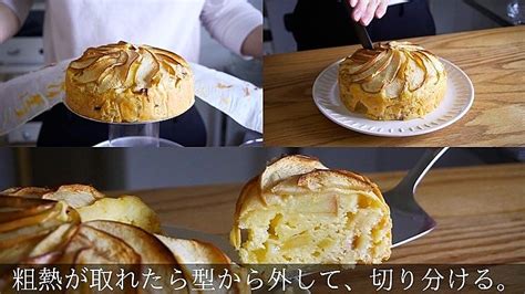 【材料3つ】混ぜて焼くだけ！りんごケーキ作り方！ クラシル