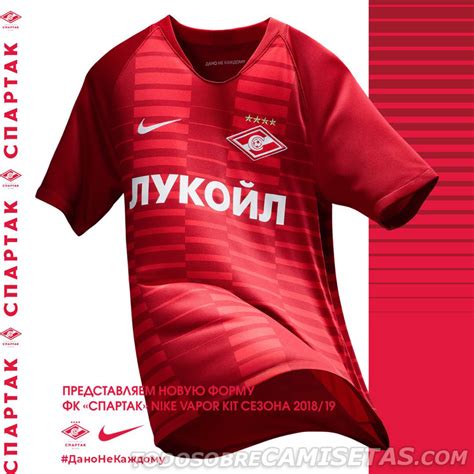 Spartak Moscow Nike Kits 2018 19 Todo Sobre Camisetas