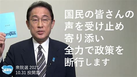 【防衛費】岸田首相周辺、増税は「絶対に折れない。ここで折れたら政権が潰れる」★7 Stargazer★