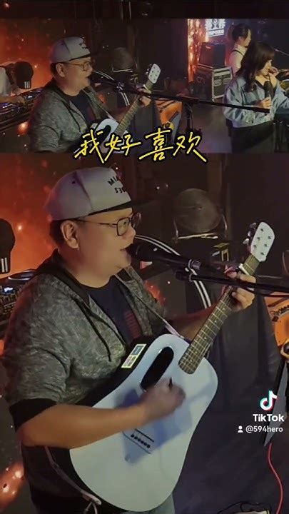 箱底视频 乌梅子酱 Herogohmusic Commercialbusking 驻唱 驻唱歌手 驻唱吉他 现场演唱 吉他彈唱