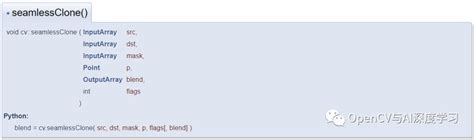 Opencv图像无缝融合 Seamlessclone介绍与使用pythonc源码 腾讯云开发者社区 腾讯云