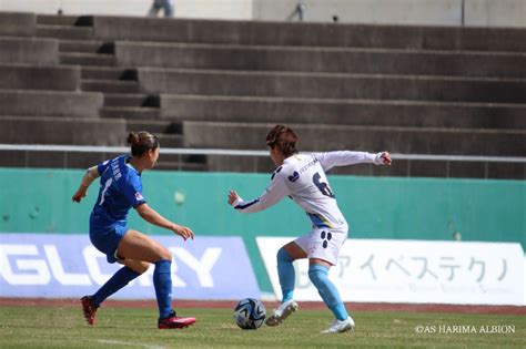 試合レポート2023プレナスなでしこリーグ1部第5節 Asハリマアルビオン Vs オルカ鴨川fc ニュース 日本女子サッカーリーグ