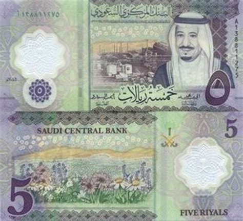 Riyals Saudi Central Bank Saudi Arabien Heute Numista