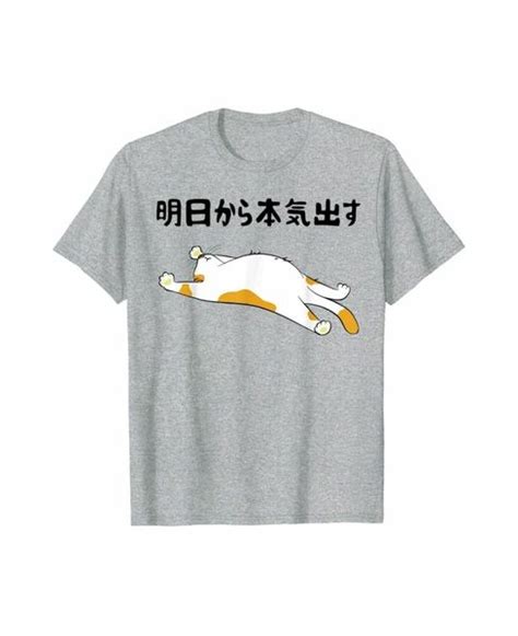 おもしろ Tシャツ 猫 Xl メンズサイズ 白 「明日から本気出す」｜paypayフリマ