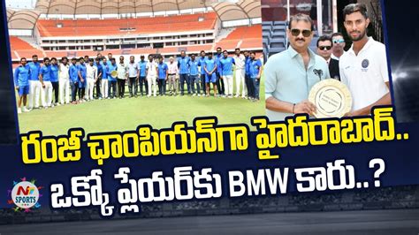 Hyderabad Cricket Chief Promises A Bmw To Each Player If They Win Ranji