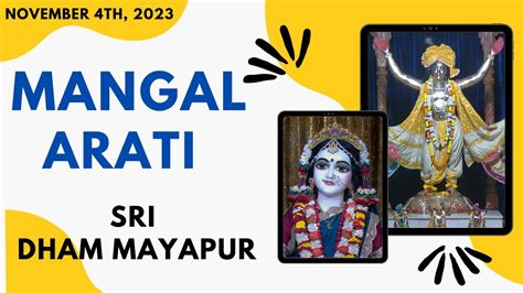 Mangal Arati Sri Dham Mayapur November 04 2023 YouTube