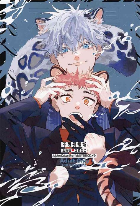 Fukashin Ryouiki Nhentai Hentai Doujinshi And Manga