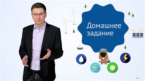 Методический ролик всероссийского экоурока "Хранители воды" 2016 - YouTube