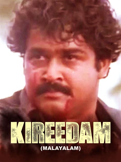 Watch Kireedam - Malayalam | Prime Video