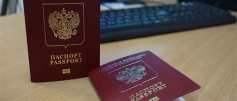 Как узнать, сделали ли загранпаспорт