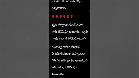 నా ప్రాణమా 27 అందరూ మెచ్చే అద్భుతమైన ప్రేమ కథ Love Stories In Telugu Youtube