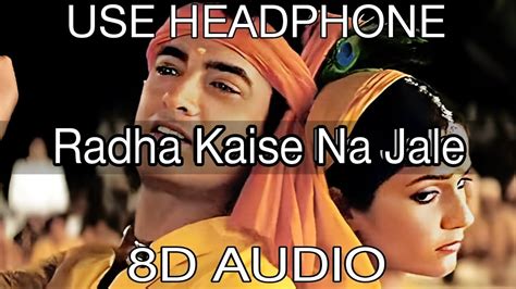 Radha Kaise Na Jale D Audio A R Rahman Lagaan Youtube