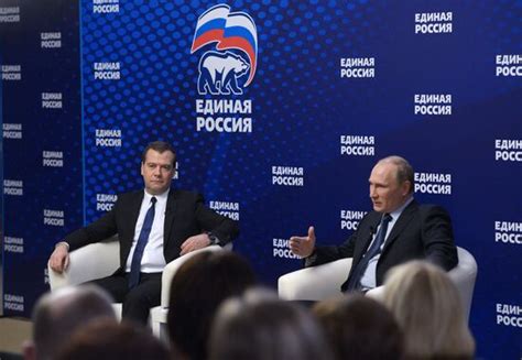 Putin Medvedev Meet With United Russia Party Activits Sputnik Mediabank