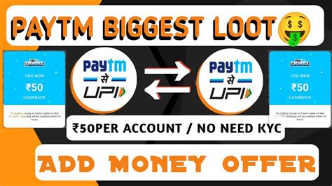 Paytm Add Money Offer Rupees Paytm Flat Cashback Offer