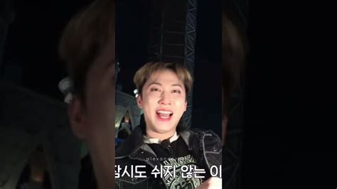 Changbin Crying On The Rollercoaster Straykids Kpop Shorts Youtube