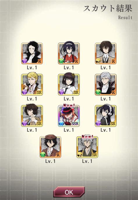 All The Ssr S I Got From Spending 5k Moons On Chuuya S Birthday Scout They Did Me So Wrong 😭